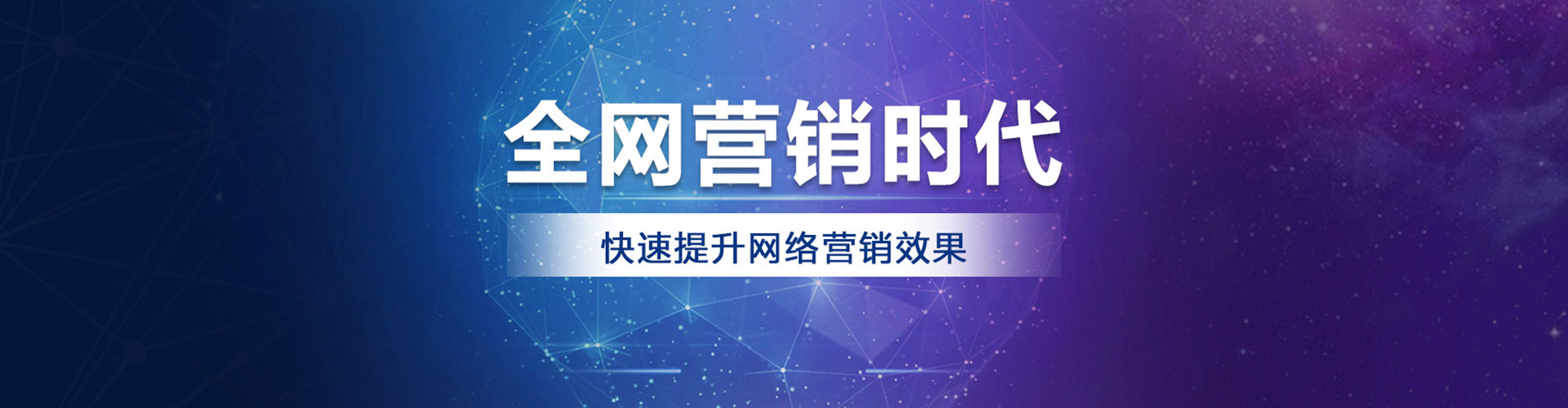 天镇百度竞价包年