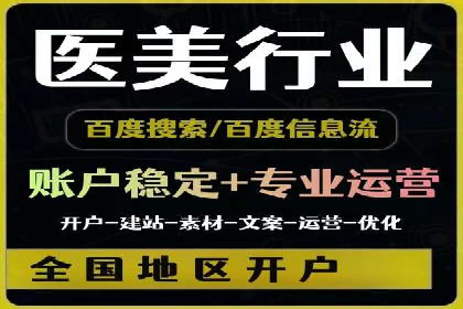 百度网络推广实战技巧：案例分享，让你快速提升广告效果