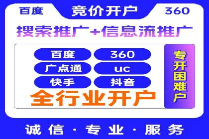 案例对比：SEM竞价专员不同策略效果